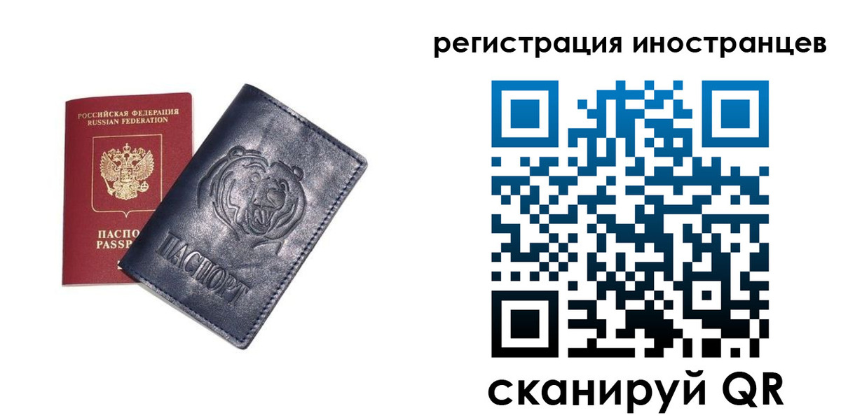 временная регистрация гарантия в Карталах