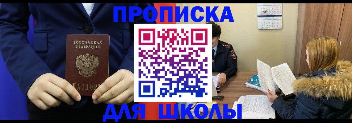 временная регистрация гарантия в Карталах