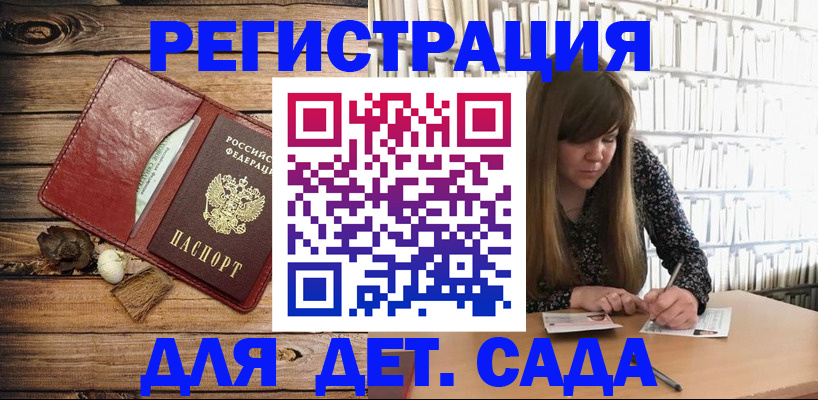 временная регистрация собственник в Карталах